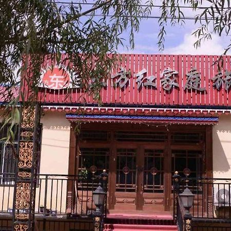哈尔滨机场东方红运宾馆 Hotel ภายนอก รูปภาพ